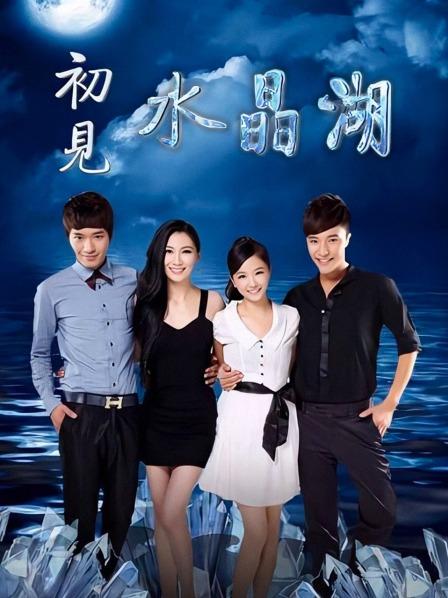 私人玩物-3.2红色[33P+2V/528MB]